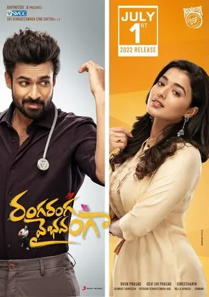 Ranga Ranga Vaibhavanga 2022 Dual Audio WEB-DL | Dubbed Hindi Movie