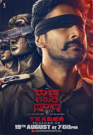 Rudhra Garuda Purana 2025 WEB-DL | Dubbed Hindi Movie