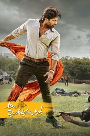 Ala Vaikunthapurramuloo 2020 Dubbed | Dubbed Hindi Movie HDRip [1.3GB]
