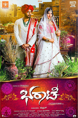 Bharaate (2019) Dual Audio | Dubbed Hindi Movie UnCut HDRip400MB