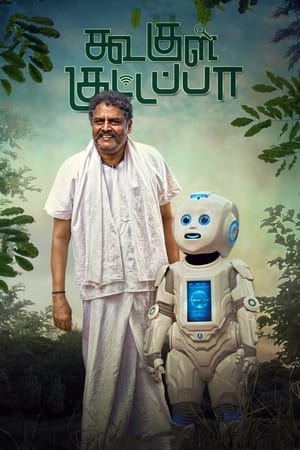 Koogle Kuttappa (2022) ( – Tamil) Dual Audio UnCut HDRip | Dubbed Hindi Movie – 480p