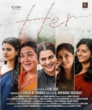 Her 2026 Tamil Audio WEBRip | Dubbed Hindi Movie