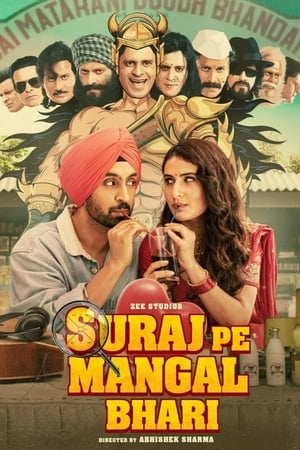 Suraj Pe Mangal Bhari (2020) Movie | Dubbed Hindi Movie HDRip x264 [1.1GB]