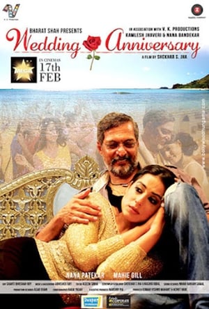 Wedding Anniversary 2017 Movie | Dubbed Hindi Movie HDRip - [300MB]